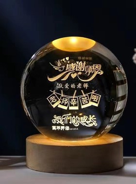 玫瑰花水晶球3d内雕小夜灯发光玻璃球礼品纪念品桌面摆件礼物