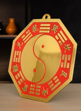 黄铜红色太极八卦镜凸鱼凸镜家用大门口挂件家居装饰品礼品工艺品