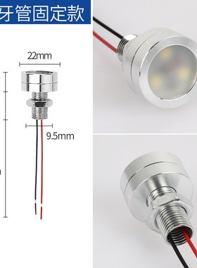10MM超薄LED散光1W3W小筒灯5V12V24VLED高亮铝材灯高显色LED光源