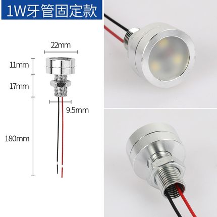 10MM超薄LED散光1W3W小筒灯5V12V24VLED高亮铝材灯高显色LED光源