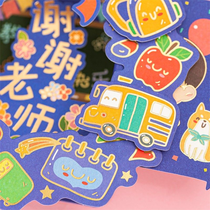 包邮教师节礼物立体可爱抽拉贺卡学生好运铃铛星球梦想祝福谢师卡,文具电教/文化用品/商务用品,贺卡/明信片,淘宝优惠券,粉丝福利购,淘宝优惠卷