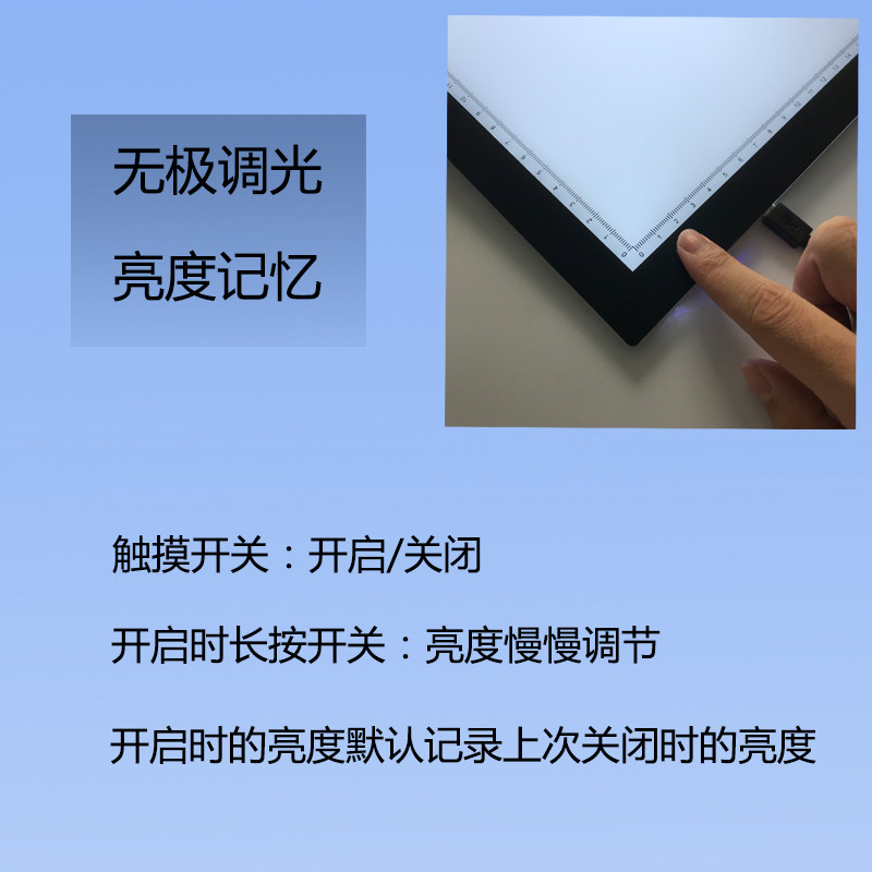 书法动画拷贝台a4 a3拓图临摹板画画专业级LED透光国画神器拷贝台