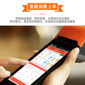 美味不用等叫号取餐器取餐叫号器叫餐取号器无线带打印手持排队等