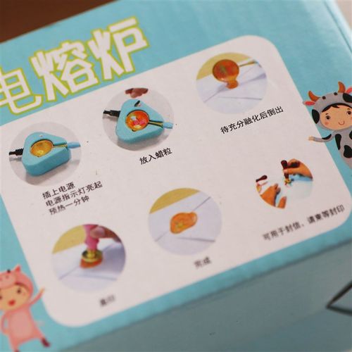 火漆印章加热用电热小熔炉融化火漆蜡粒用电的炉子小巧可爱按键炉