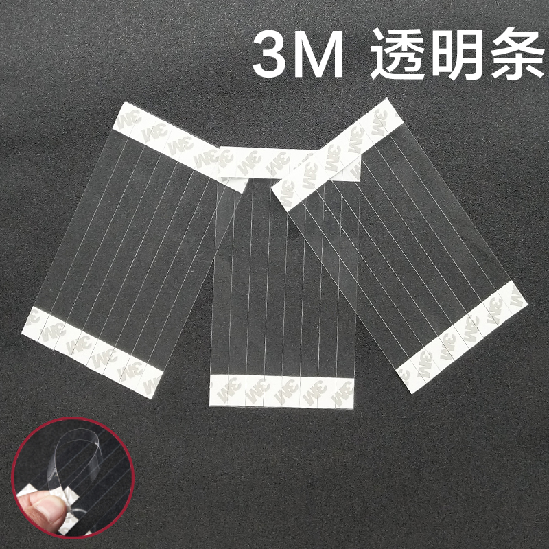 热销1000片装1X14CM超市跳跳卡条透明条弹片摇摇卡广告牌价格夹子