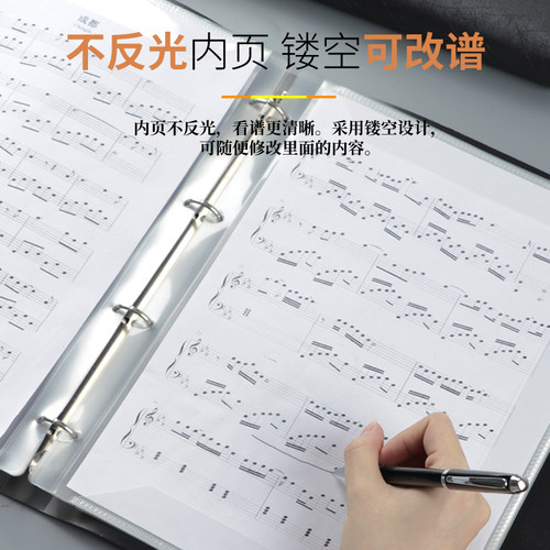 不反光可改谱钢琴谱夹A4活页乐谱夹册四页联展可拆活页内胆配件