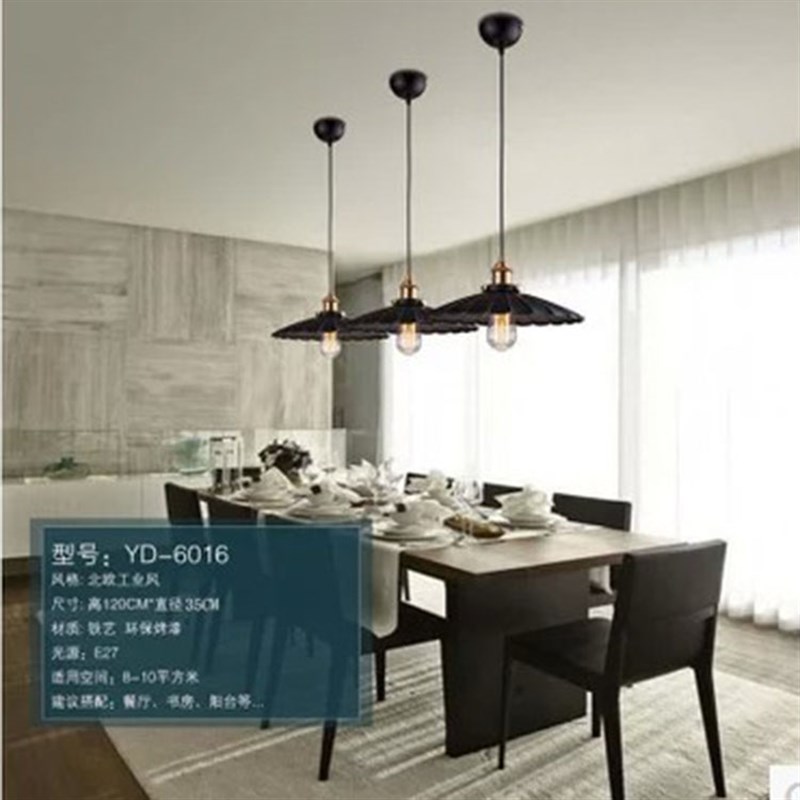 美式乡村复古餐厅客厅酒吧个性创意工业风loft小黑裙灯罩雨伞吊灯