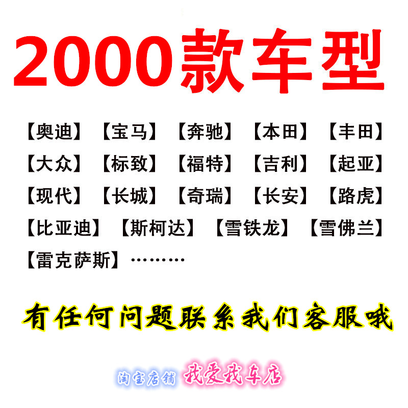 适用于11-19款起亚K2仪表台垫遮阳中控遮光改装工作台防晒避光垫