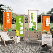 户外露营风挂布氛围布置营地布旗网红拍照打卡野营挂毯定制背景布
