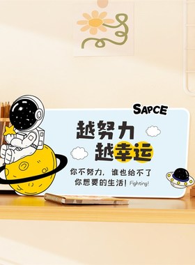 学生学习励志桌面摆件励志座右铭摆件可定制鼓励孩子生日礼物定制
