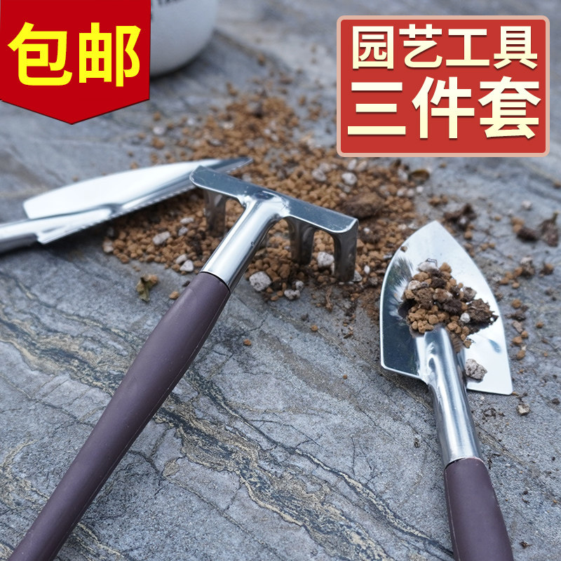 不锈钢迷你多肉园艺铲子小型三件套种花养花家庭花园园艺工具家用,鲜花速递/花卉仿真/绿植园艺,铲子,淘宝优惠券,粉丝福利购,淘宝优惠卷