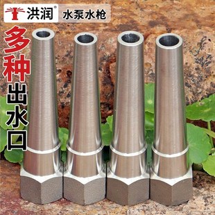 304不锈钢直喷水柱猪圈养殖场鸡圈地面大货车冲洗车强力喷头水枪