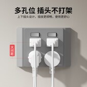 118型转86多孔扩展二开十孔插座带独立开关2开10孔分别单控制面板