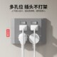118型转86多孔扩展二开十孔插座带独立开关2开10孔分别单控制面板