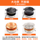 贝美DT25火锅电陶炉圆形商用大功率嵌入式 288饭店用不挑锅2000W瓦