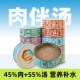 宠力星猫咪罐头增肥营养即食湿粮幼猫成猫补水零食80g 24小罐头