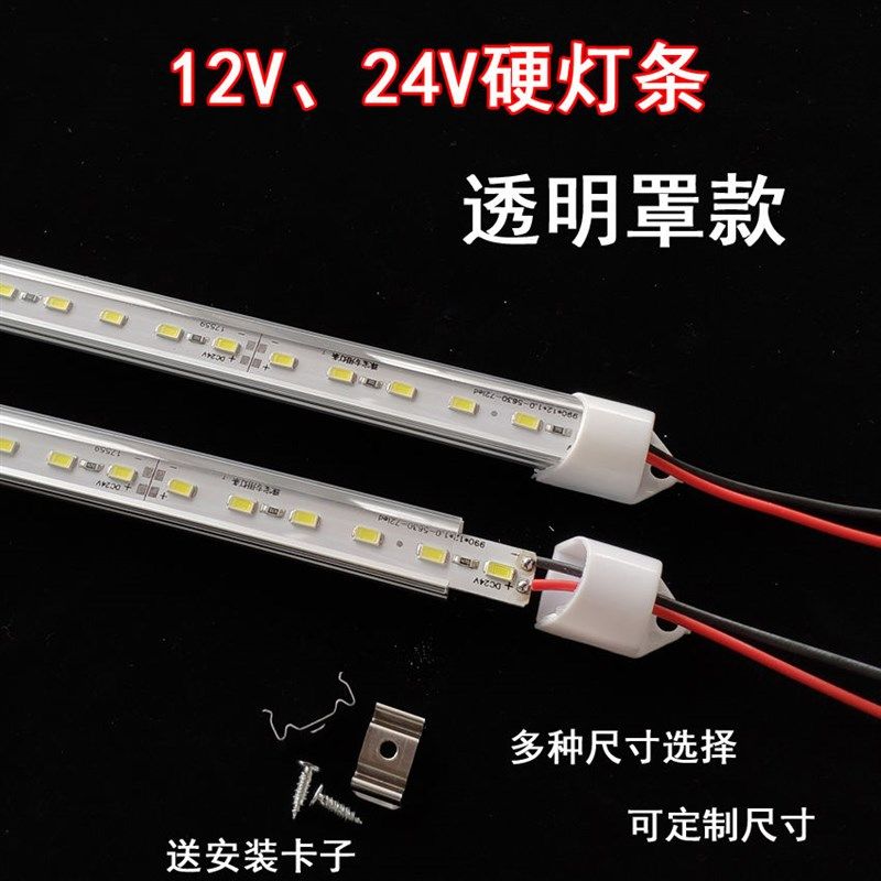 红 绿 蓝黄暖白正白冷中性色光12V24led硬灯条设备灯管低压长条灯,家装灯饰光源,LED灯管,淘宝优惠券,粉丝福利购,淘宝优惠卷