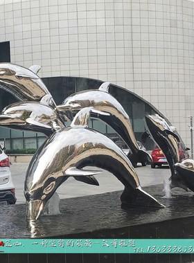 定制不锈钢海豚雕塑户外园林金属海洋动物鱼群喷水景抽象景观摆件