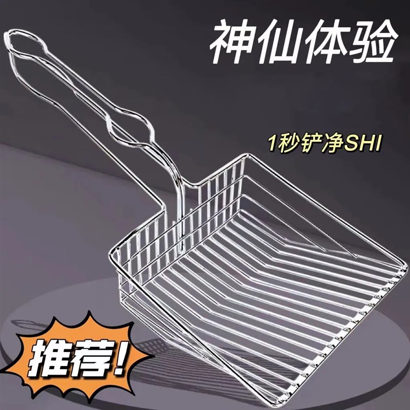金属猫砂铲不锈钢猫咪铲子猫砂大号漏铲狗狗专用工具狗砂铲铁铲