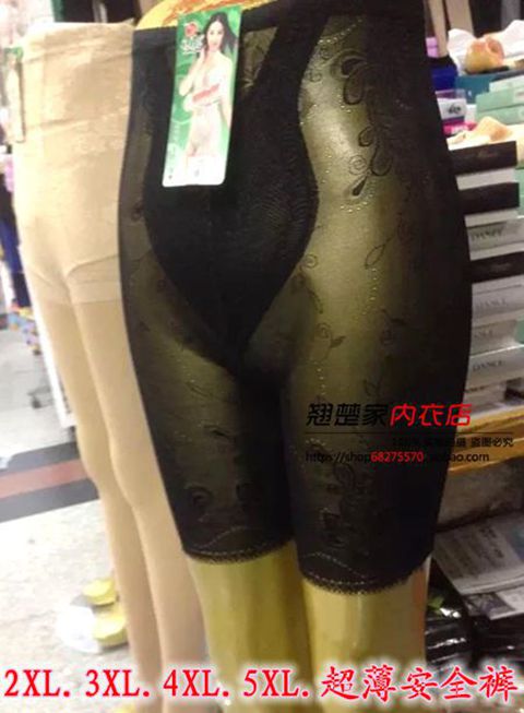薄全透明网纱大码防走光平角安全内裤女胖mm防磨大腿卷边