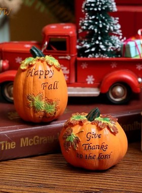 田园美式乡村丰收小南瓜装饰创意艺术万圣节家居氛围橱窗客厅摆件