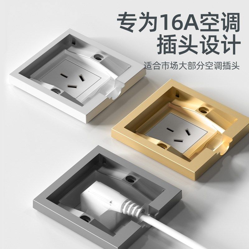 内嵌式插座16a空调86型墙壁暗装隐藏式冰箱嵌入式热水器插座防水,电子/电工,电源插座,淘宝优惠券,粉丝福利购,淘宝优惠卷