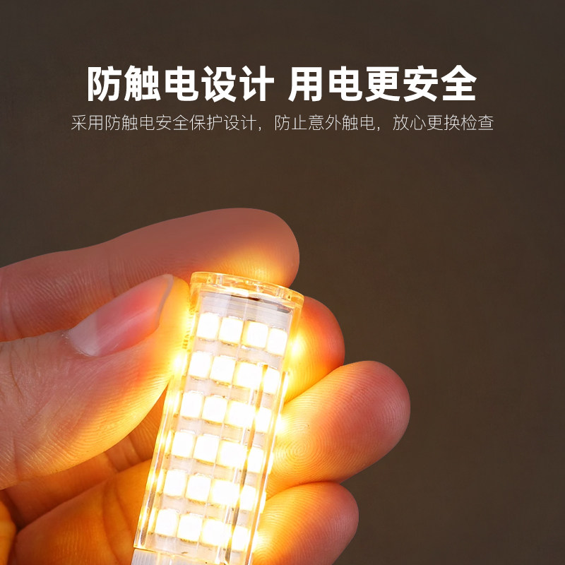 超亮g9插脚LED灯泡节能家用白暖光三色吊灯光源高亮220v玉米灯泡