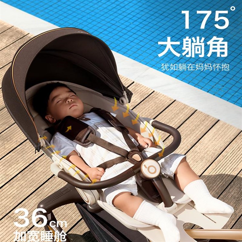 宝宝好V16溜娃神器新生儿高景观可折叠双向可躺儿童轻便婴儿推车