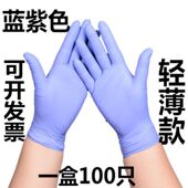 一次性手套一次性PVC手套牙科用手套餐饮美容家务乳胶手套 包邮
