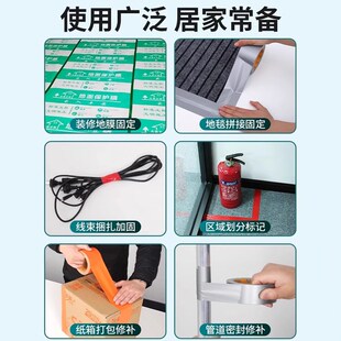 天窗防水密封条不留胶高粘度汽车车顶布基胶带强力防水胶布不留痕