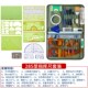 地形学作图工具套装 包澄弘标图作业尺指挥尺识图用图尺考核绘图尺