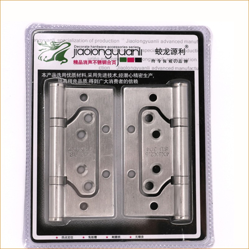 4寸不锈钢子母合页房门铰链卫生间合页 木门家具五金配件