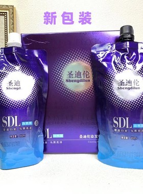 圣迪伦温控智能黑染发霜染发膏覆盖白发焗油自然黑美发防过敏无氨