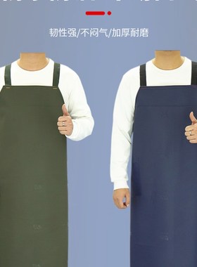 不闷气背带防水围裙加厚耐磨干活男女软皮围腰成人防油工作服水产