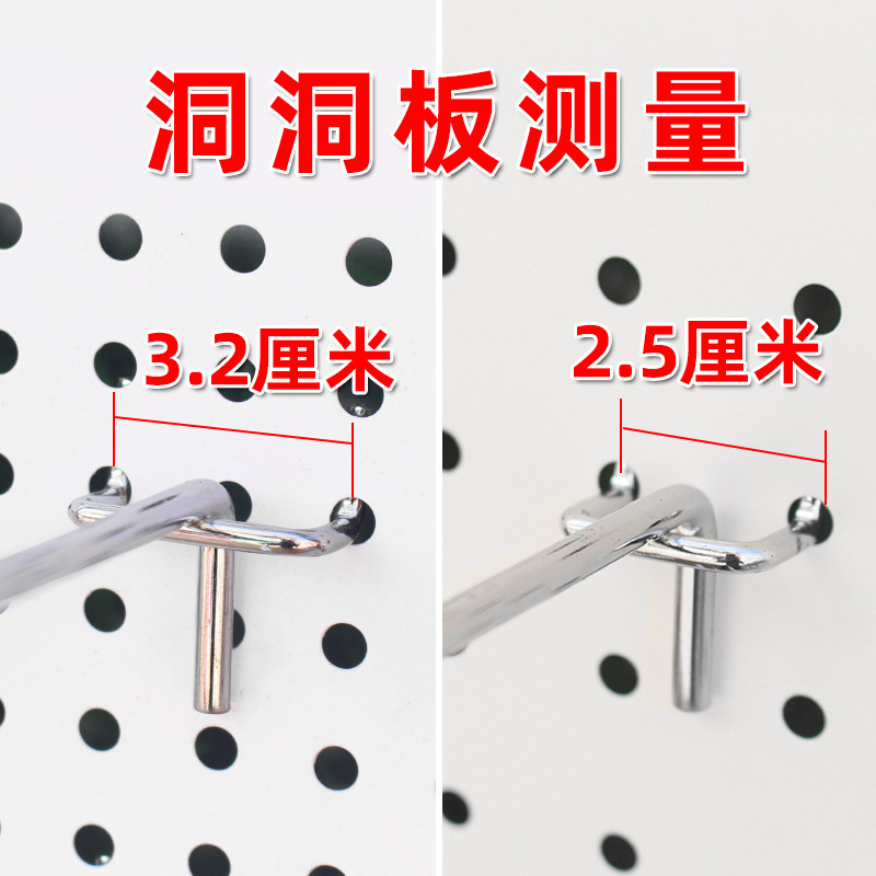 洞板挂钩孔板挂钩超市货架孔板挂钩手机配件挂钩孔眼钩展示架挂钩,商业/办公家具,挂钩,淘宝优惠券,粉丝福利购,淘宝优惠卷