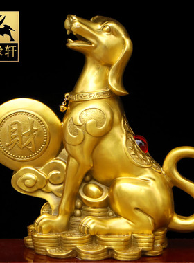 元宝金钱狗摆件十二生肖狗旺财小狗聚宝盆狗商铺家居玄关装饰摆设