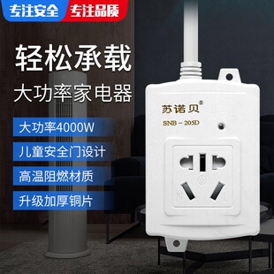 10a转16A插座空调专用大三孔插线板热水器大功率插排16安排插插板