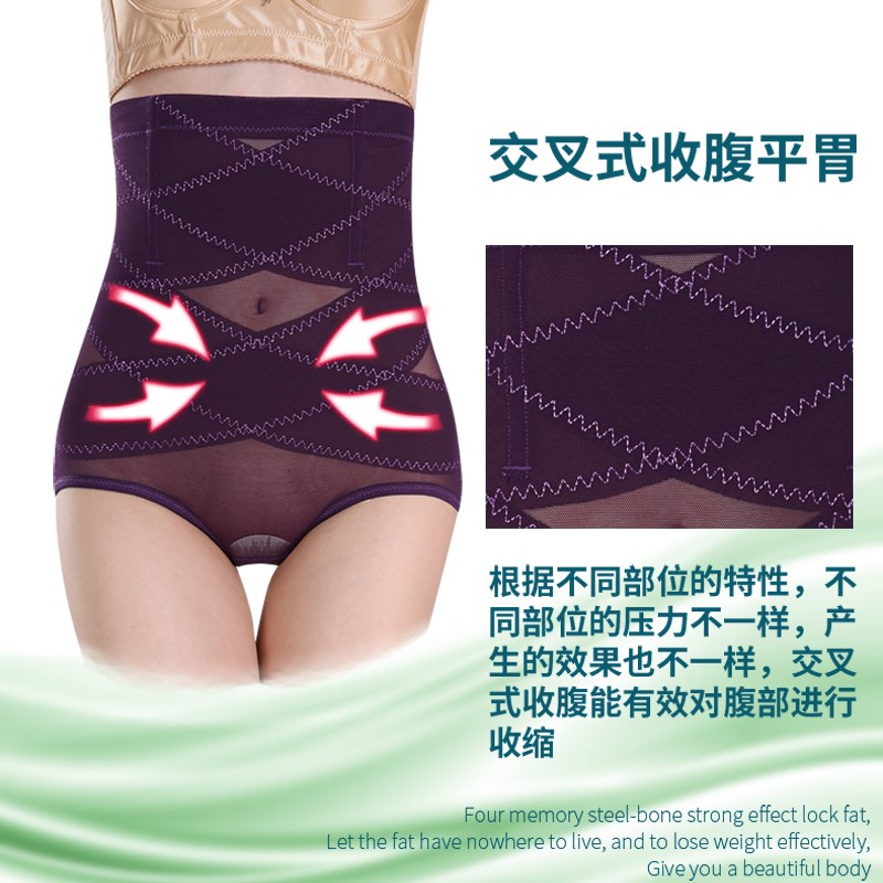 薄款无痕塑身裤塑裤护胃收腹收腰塑身裤打底裤束身裤美体裤提臀裤