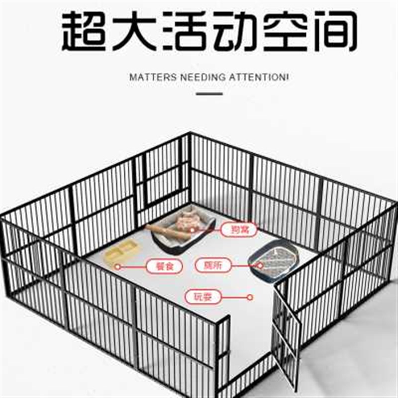 狗围栏室内栅栏围网宠物狗防逃网防越狱大型小型犬泰迪铁网狗笼子