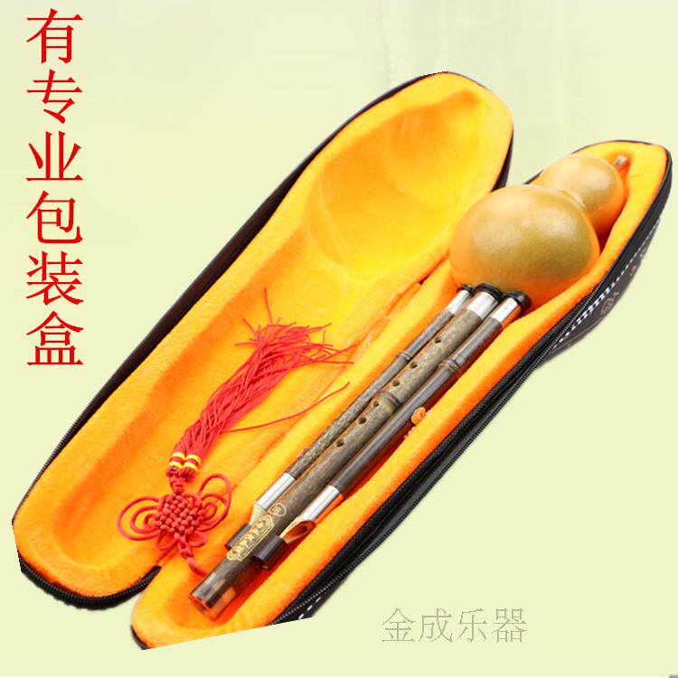 专业葫芦丝 c调 降b调 小D/A/G/F调 演奏型 成人儿童学生紫竹乐器