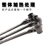 尖尾棘轮扳手快速棘轮扳手内六角棘轮扳手架子工专用快速棘轮套筒