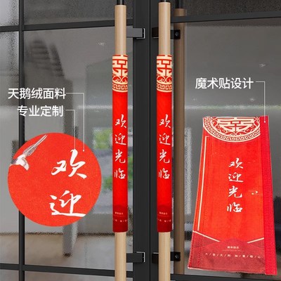 冬季门把手护套玻璃防冰手门把保护静电绒布扶手门拉手定制套冬天