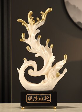 风生水起酒柜装饰品乔迁家居摆件客厅玄关电视柜办公室招财工艺品