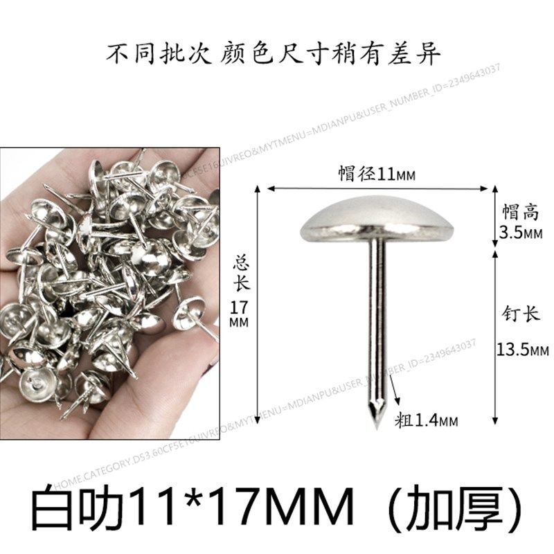 沙发钉圆泡钉仿古钉枪软包铆钉古铜钉铆钉装饰钉图钉大头软包泡钉,住宅家具,泡钉,淘宝优惠券,粉丝福利购,淘宝优惠卷