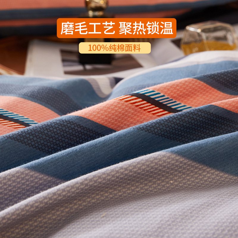 加厚磨毛四件套全棉床上用品床单被套秋冬季保暖纯棉床笠式三件套