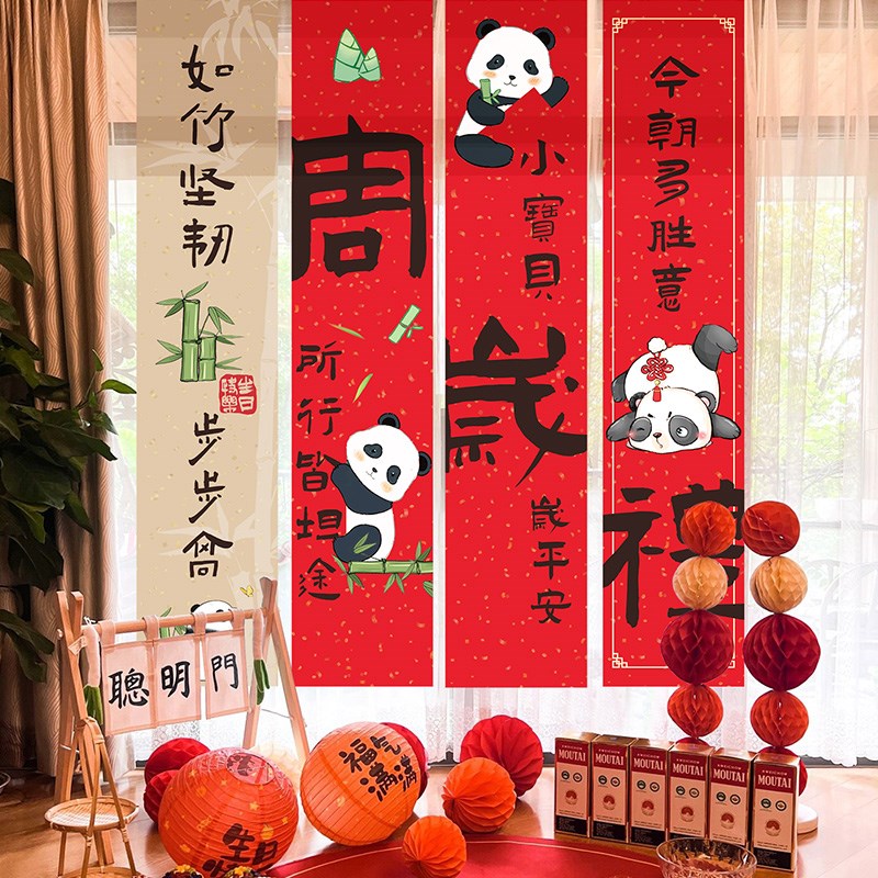 国潮中式龙宝宝一周岁礼过生日布置挂布背景抓周网红场景装饰条幅