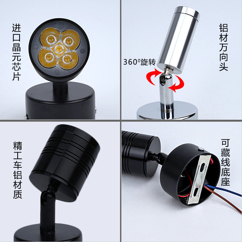 黑色led明装小射灯免开孔1W万向可调吸顶3W5W壁画展厅聚光照画灯,家装灯饰光源,明装射灯,淘宝优惠券,粉丝福利购,淘宝优惠卷