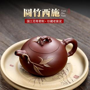 圆竹西施 宜兴紫砂壶西施壶纯全手工泡茶壶功夫茶具家用正宗套装
