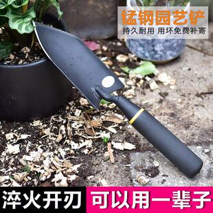 园艺种花工具家用锰钢小铲子挖沙挖土小铁锹养花工具 赶海工具套装