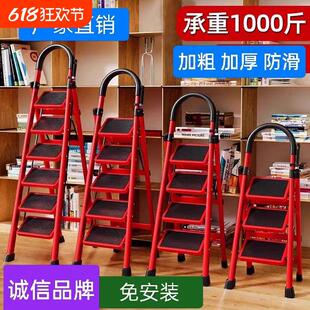家用梯子折叠人字梯多功能爬梯加厚移动楼梯乔迁之喜扶梯便携梯凳